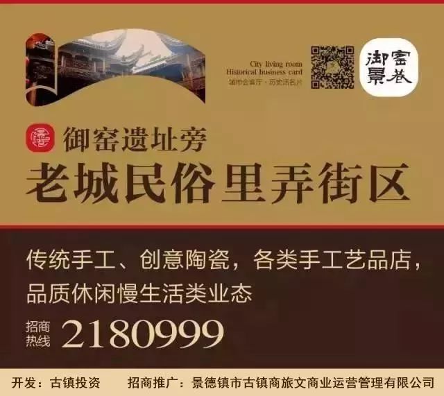 青晓工艺品